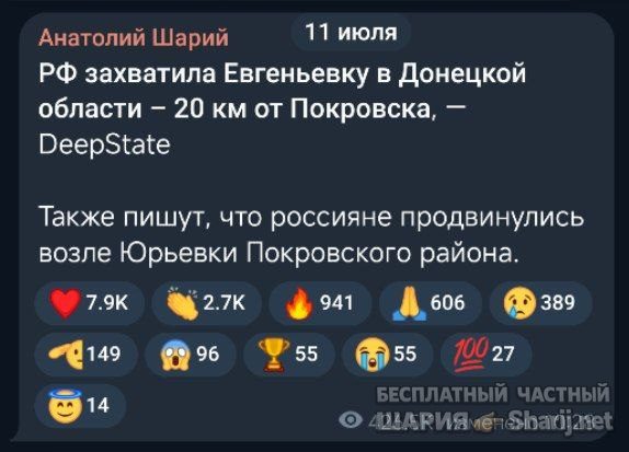 Труха Барселона — фото из публикации