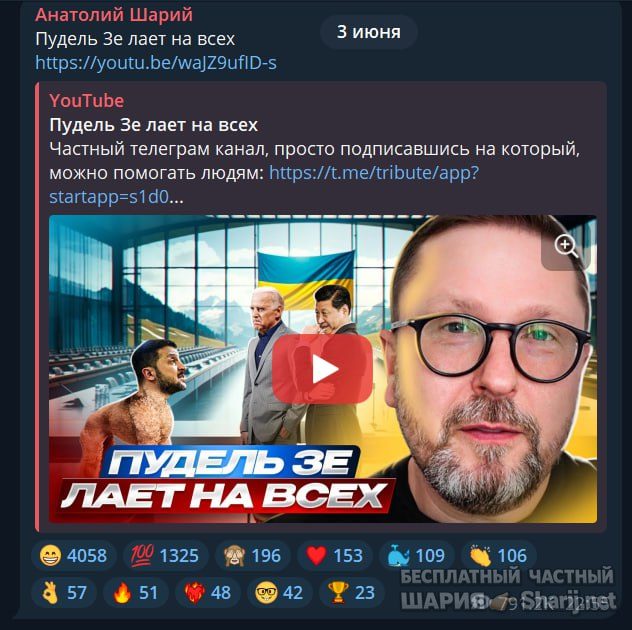 Труха Барселона — фото из публикации