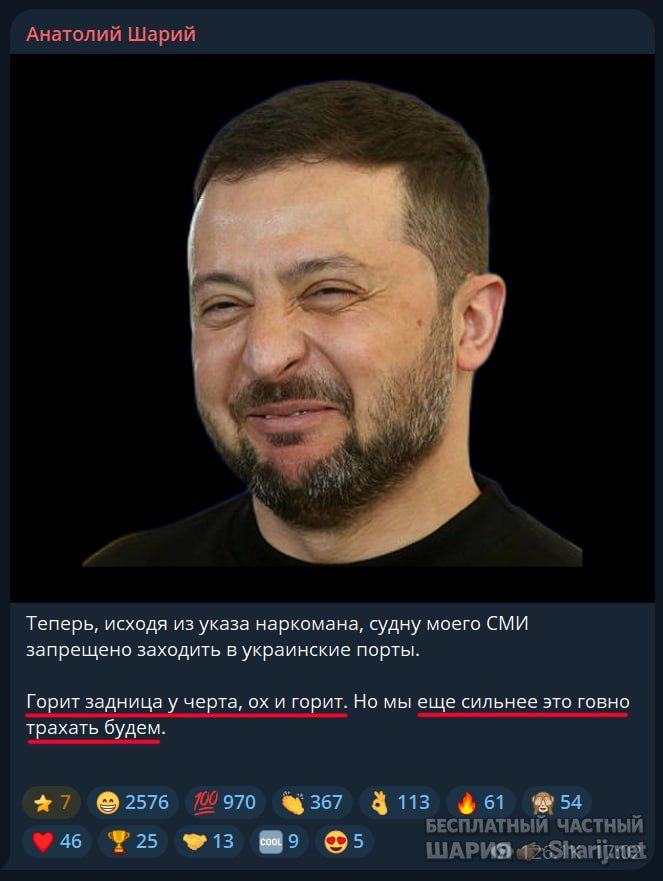 Труха Барселона — фото из публикации
