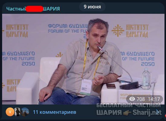 Труха Барселона — фото из публикации