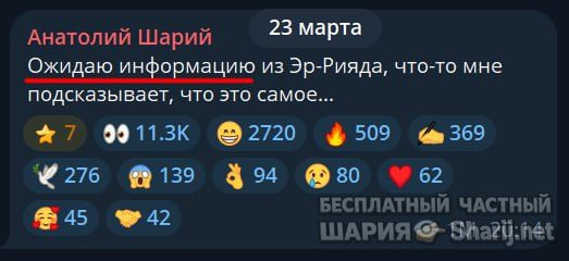 Труха Барселона — фото из публикации