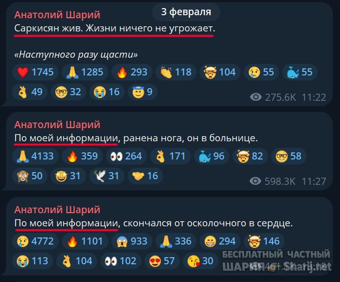 Труха Барселона — фото из публикации