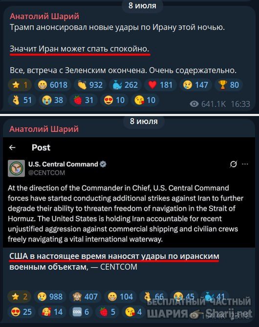 Труха Барселона — фото из публикации