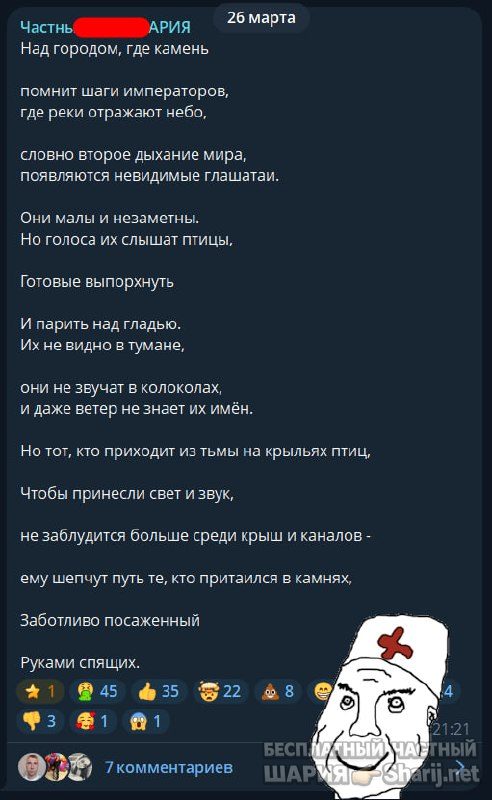 Труха Барселона — фото из публикации