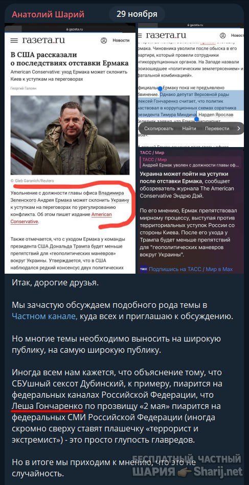 Труха Барселона — фото из публикации