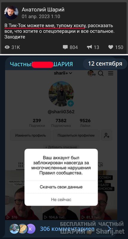 Труха Барселона — фото из публикации