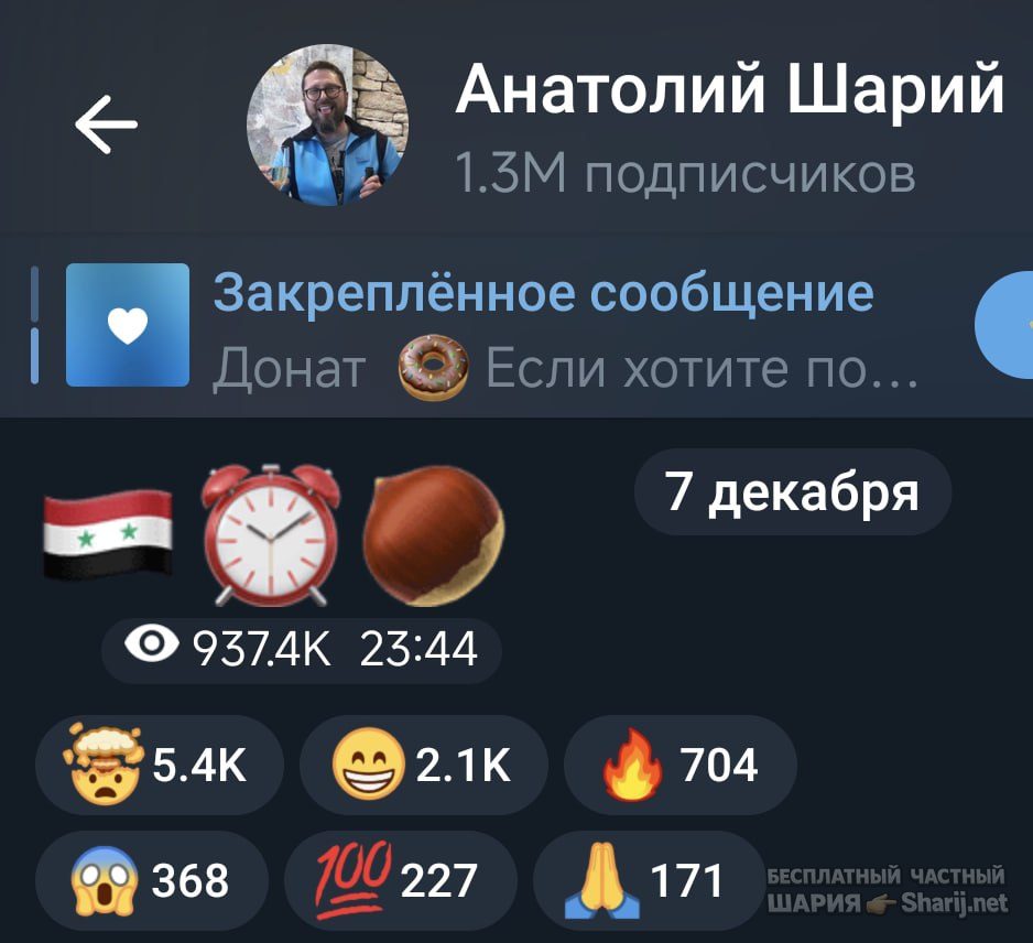 Труха Барселона — фото из публикации