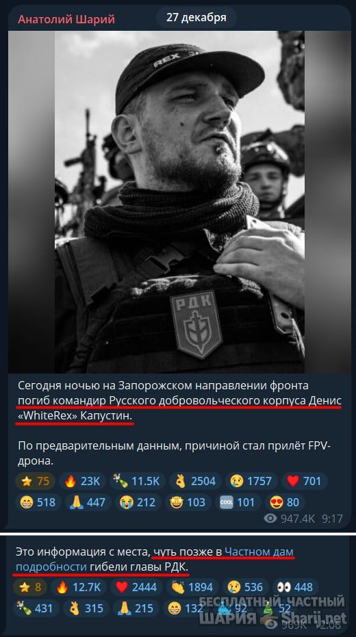 Труха Барселона — фото из публикации