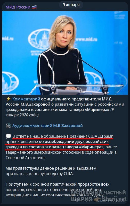Труха Барселона — фото из публикации