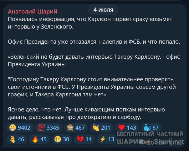 Труха Барселона — фото из публикации