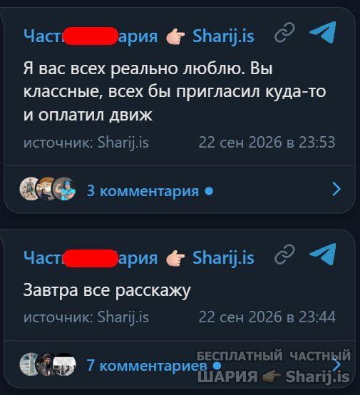 Труха Барселона — фото из публикации