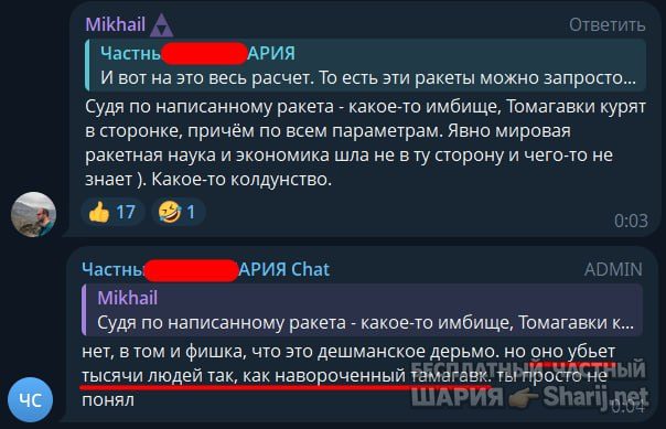 Труха Барселона — фото из публикации