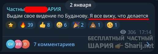 Труха Барселона — фото из публикации