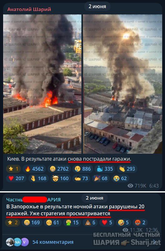 Труха Барселона — фото из публикации