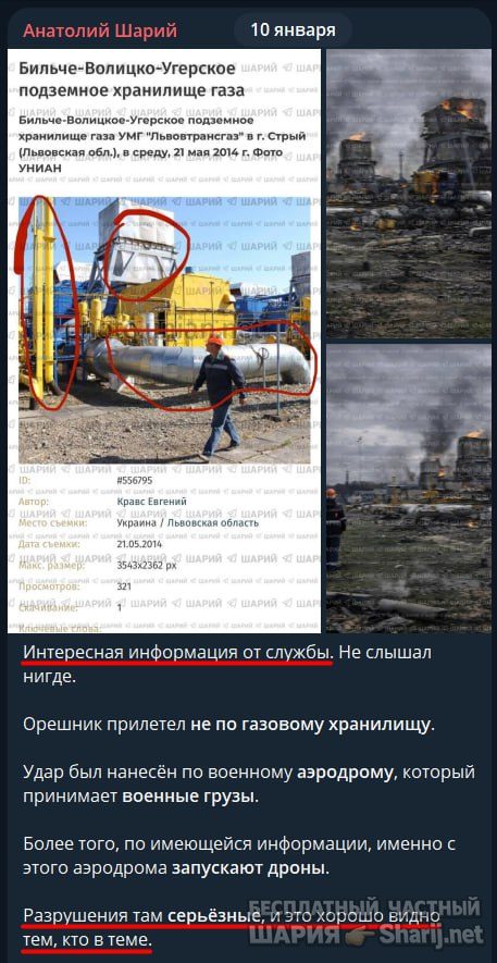 Труха Барселона — фото из публикации