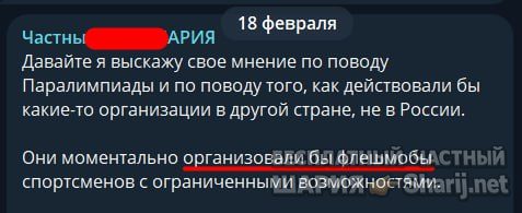 Труха Барселона — фото из публикации