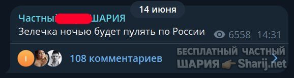 Труха Барселона — фото из публикации