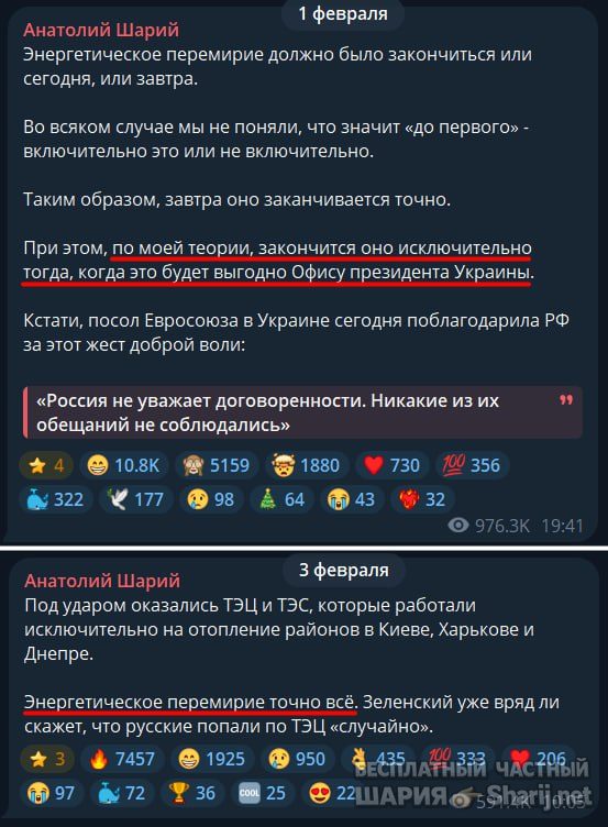 Труха Барселона — фото из публикации