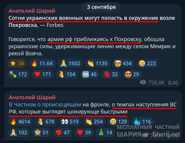 Труха Барселона — фото из публикации