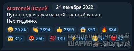 Труха Барселона — фото из публикации