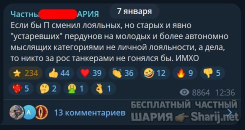 Труха Барселона — фото из публикации