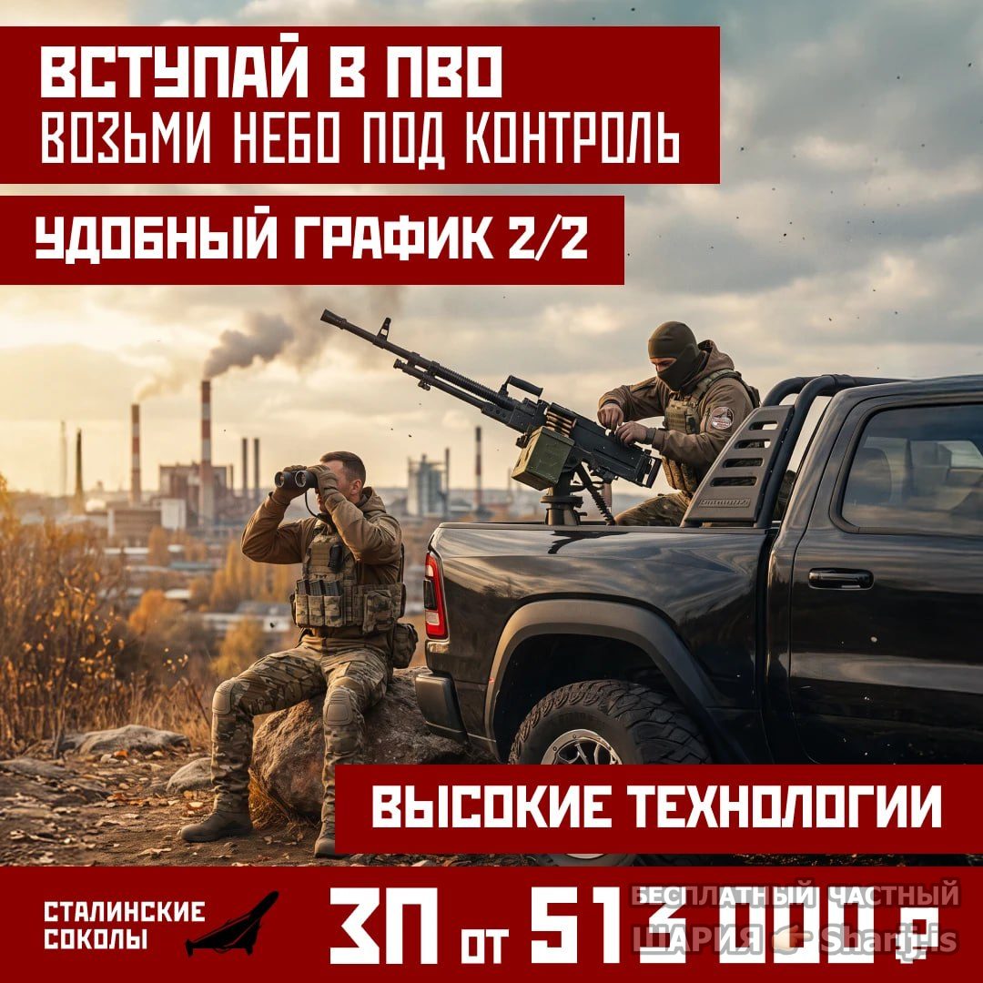 Труха Барселона — фото из публикации