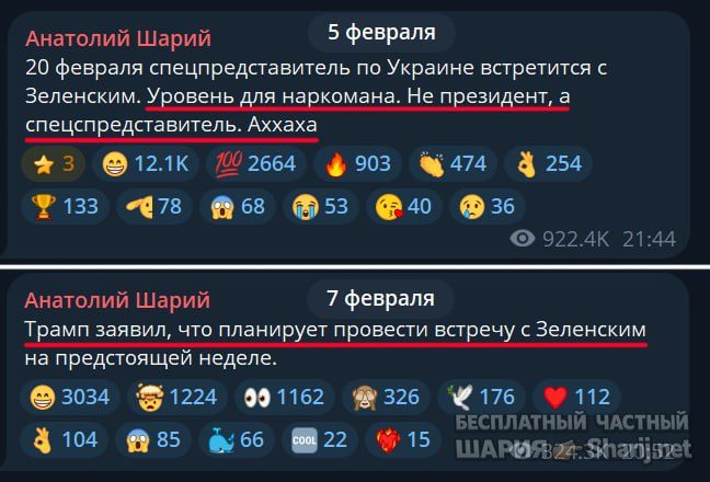 Труха Барселона — фото из публикации