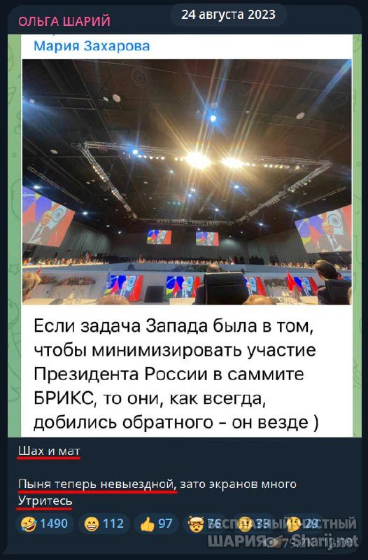 Труха Барселона — фото из публикации