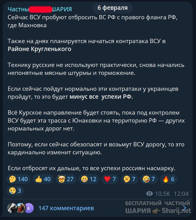 Труха Барселона — фото из публикации