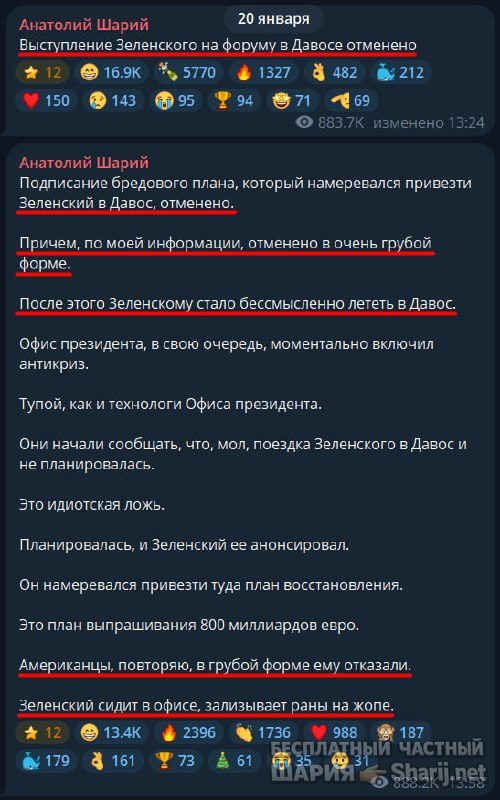 Труха Барселона — фото из публикации