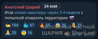 Труха Барселона — фото из публикации