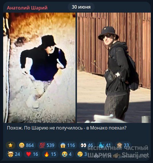 Труха Барселона — фото из публикации