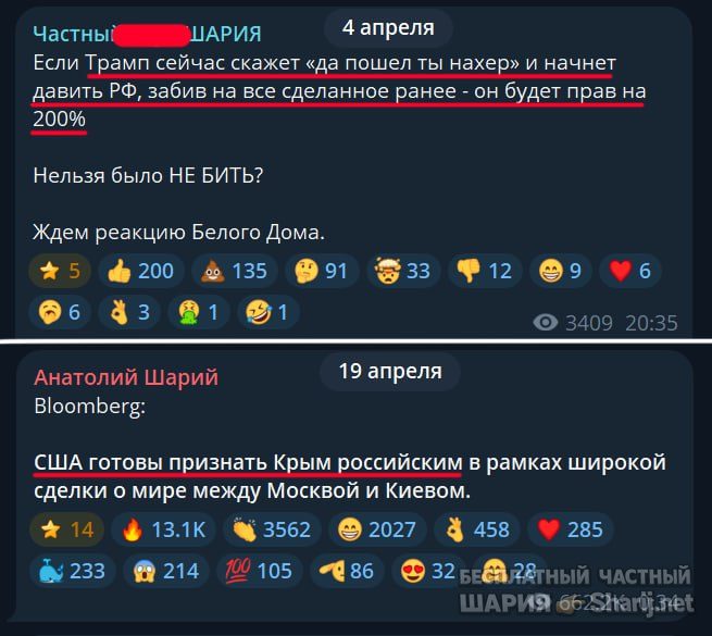 Труха Барселона — фото из публикации