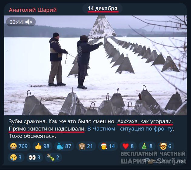 Труха Барселона — фото из публикации