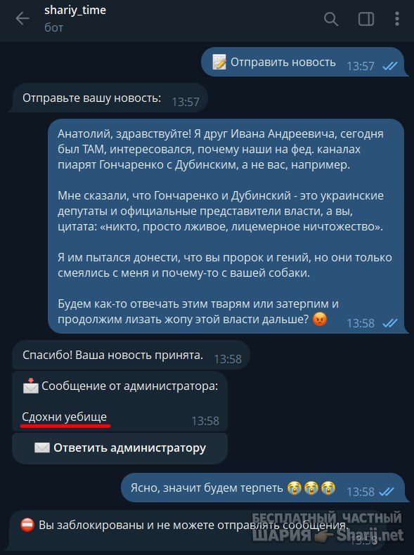 Труха Барселона — фото из публикации