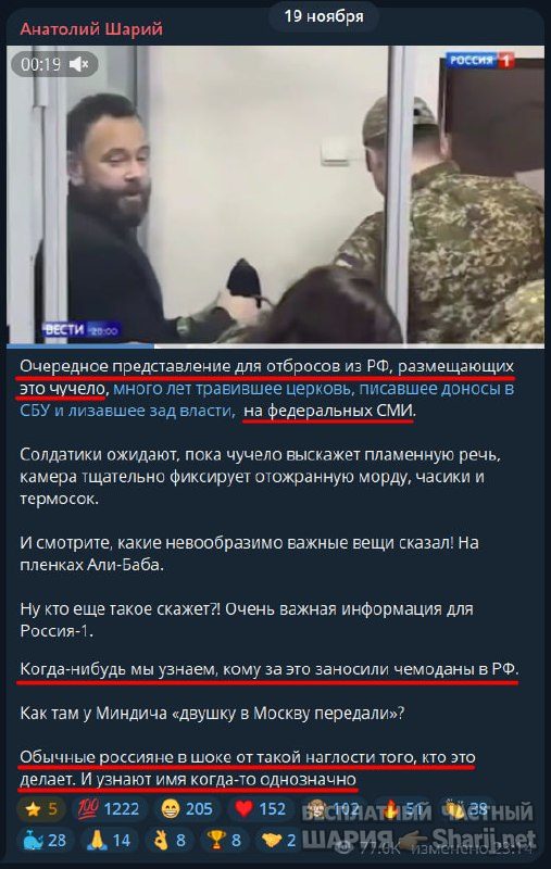 Труха Барселона — фото из публикации