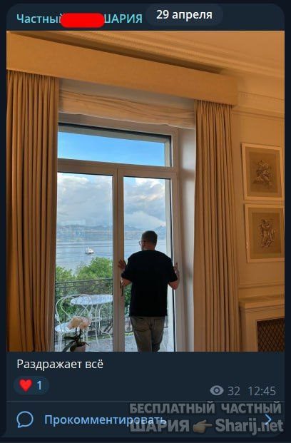 Труха Барселона — фото из публикации