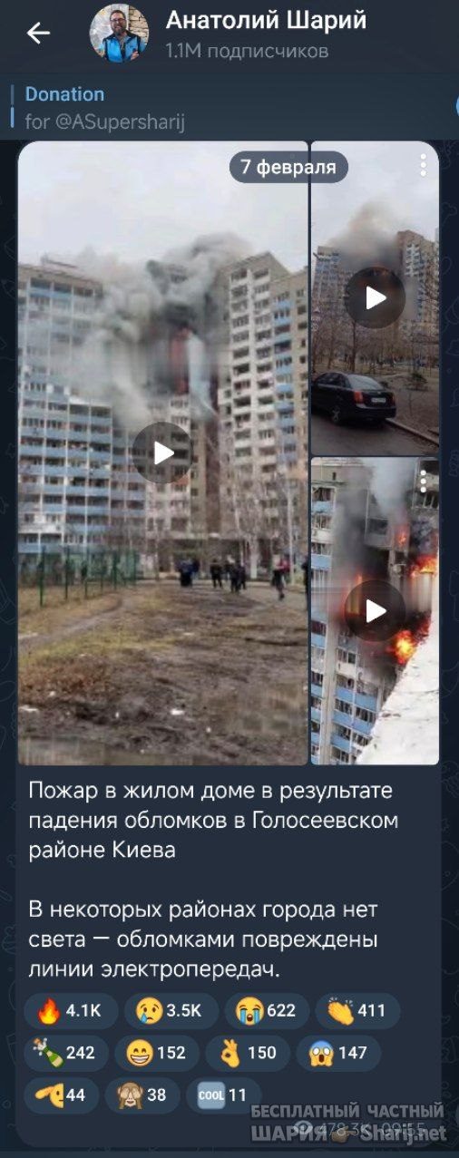 Труха Барселона — фото из публикации