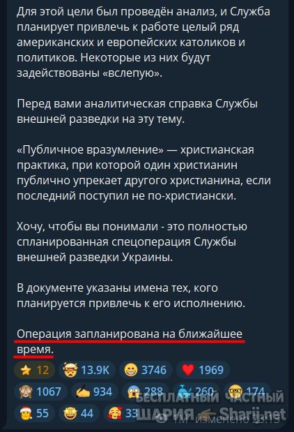 Труха Барселона — фото из публикации