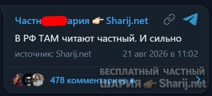 Труха Барселона — фото из публикации