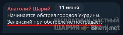 Труха Барселона — фото из публикации