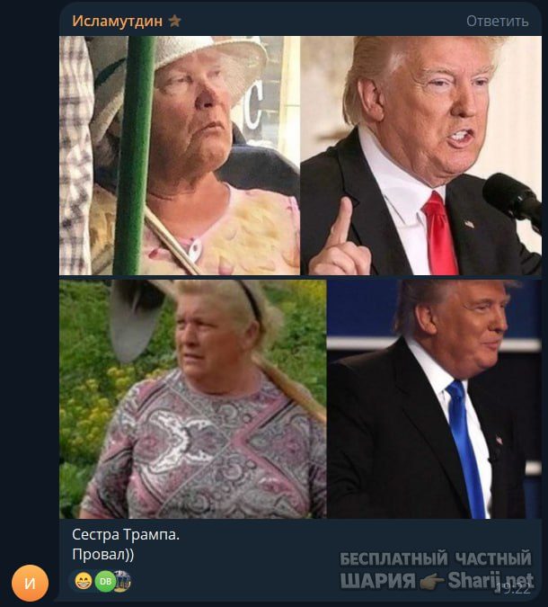 Труха Барселона — фото из публикации