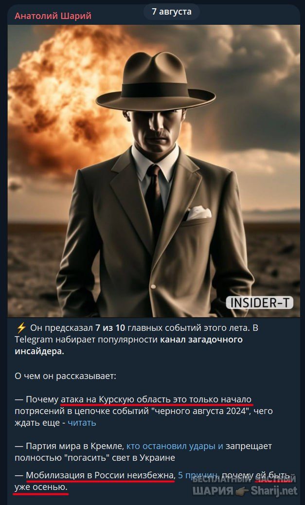 Труха Барселона — фото из публикации