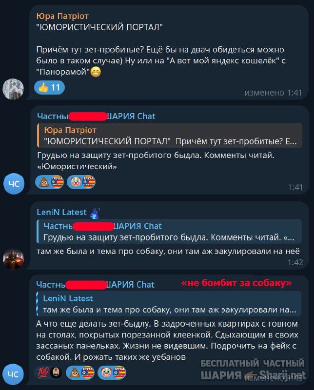 Труха Барселона — фото из публикации
