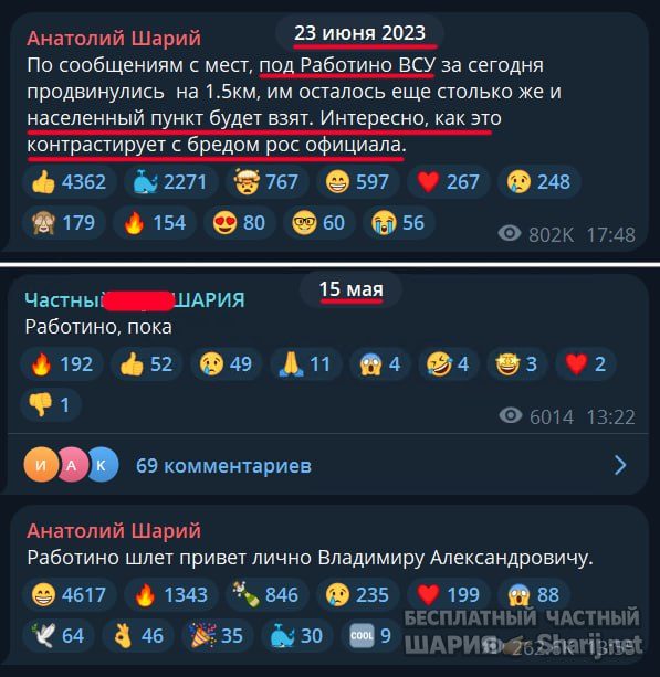 Труха Барселона — фото из публикации