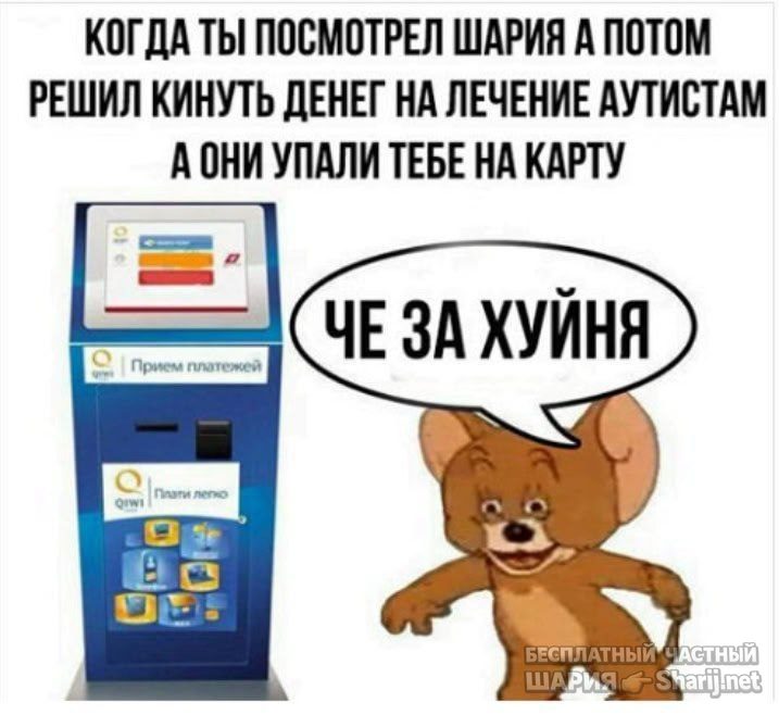 Труха Барселона — фото из публикации