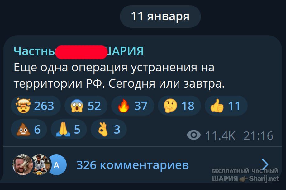 Труха Барселона — фото из публикации