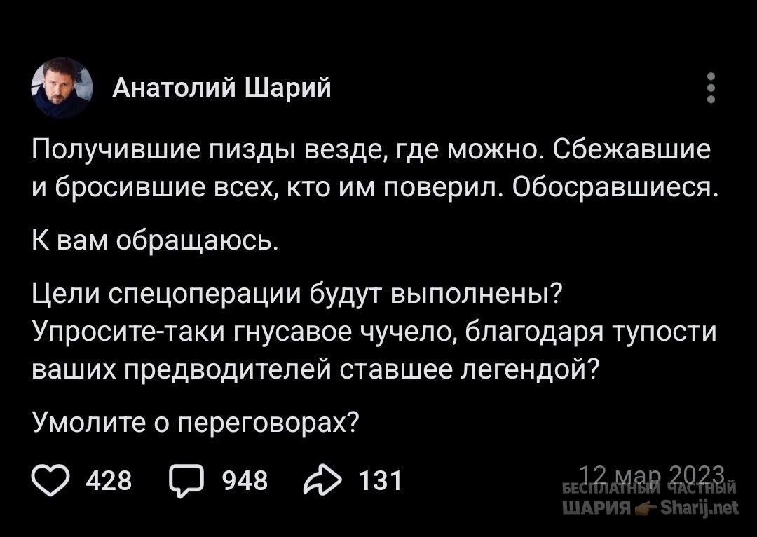 Труха Барселона — фото из публикации