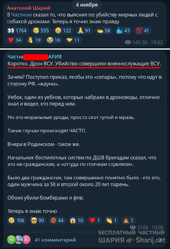 Труха Барселона — фото из публикации