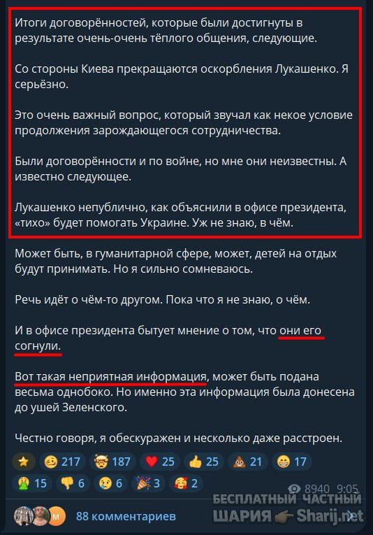 Труха Барселона — фото из публикации